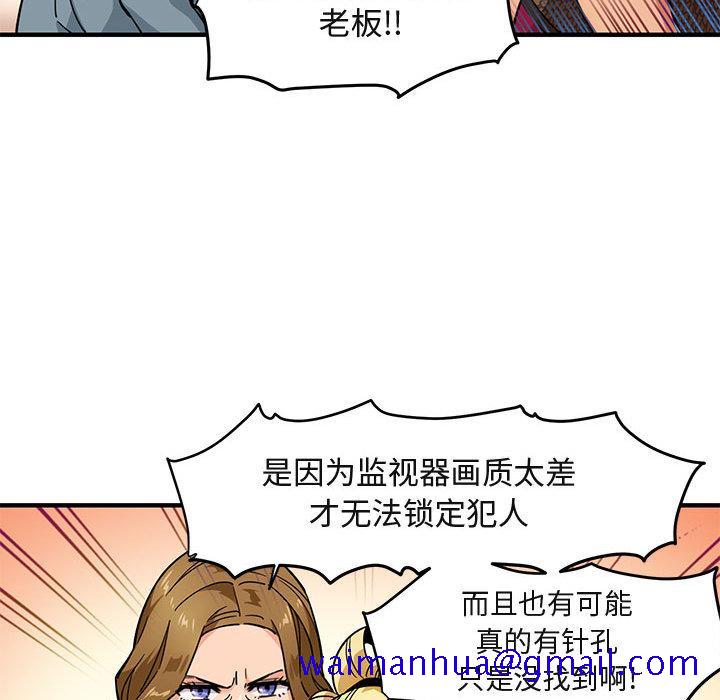 闯入我们家的H先生[h漫]韩漫全集-闯入我们家的H先生-第 2 话无删减无遮挡章节图片 