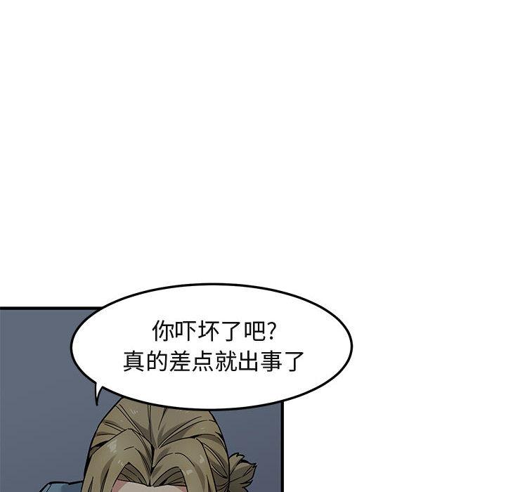 闯入我们家的H先生[h漫]韩漫全集-闯入我们家的H先生-第 2 话无删减无遮挡章节图片 