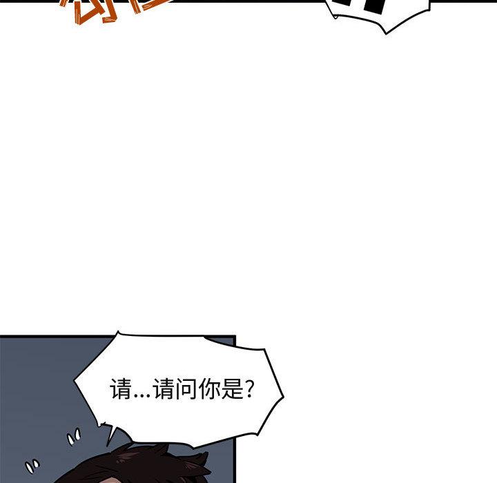 闯入我们家的H先生[h漫]韩漫全集-闯入我们家的H先生-第 2 话无删减无遮挡章节图片 