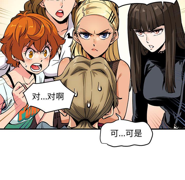 闯入我们家的H先生[h漫]韩漫全集-闯入我们家的H先生-第 2 话无删减无遮挡章节图片 