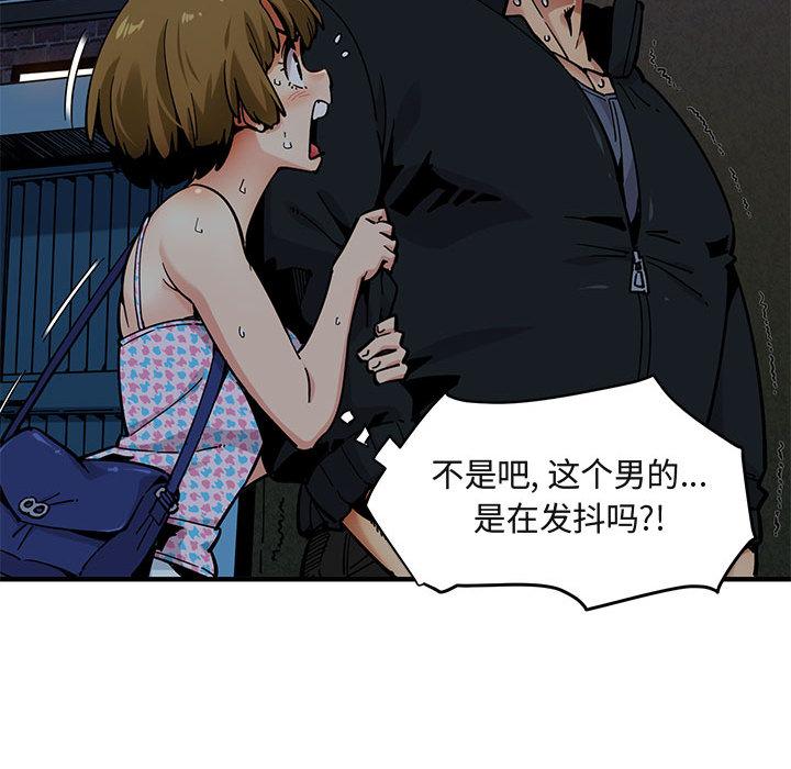 闯入我们家的H先生[h漫]韩漫全集-闯入我们家的H先生-第 2 话无删减无遮挡章节图片 