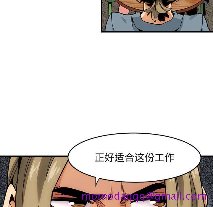 闯入我们家的H先生[h漫]韩漫全集-闯入我们家的H先生-第 2 话无删减无遮挡章节图片 