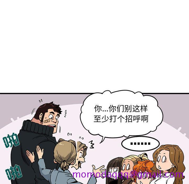 闯入我们家的H先生[h漫]韩漫全集-闯入我们家的H先生-第 3 话无删减无遮挡章节图片 