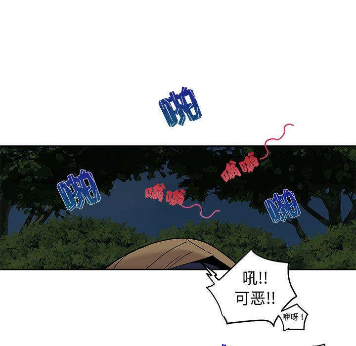 闯入我们家的H先生[h漫]韩漫全集-闯入我们家的H先生-第 3 话无删减无遮挡章节图片 