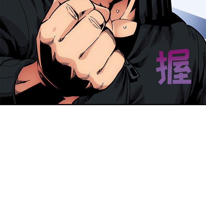 闯入我们家的H先生[h漫]韩漫全集-闯入我们家的H先生-第 3 话无删减无遮挡章节图片 