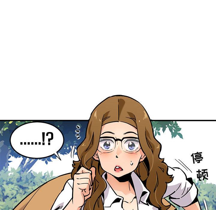 闯入我们家的H先生[h漫]韩漫全集-闯入我们家的H先生-第 3 话无删减无遮挡章节图片 