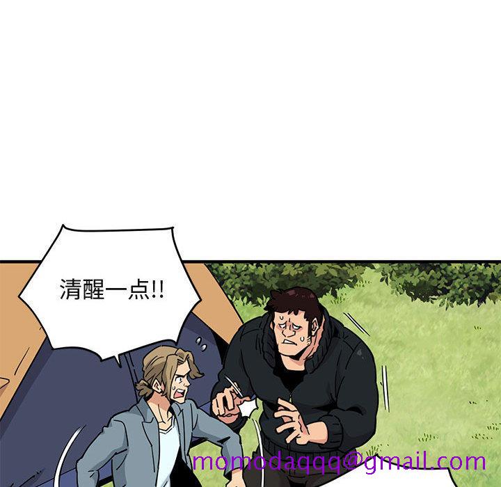 闯入我们家的H先生[h漫]韩漫全集-闯入我们家的H先生-第 3 话无删减无遮挡章节图片 
