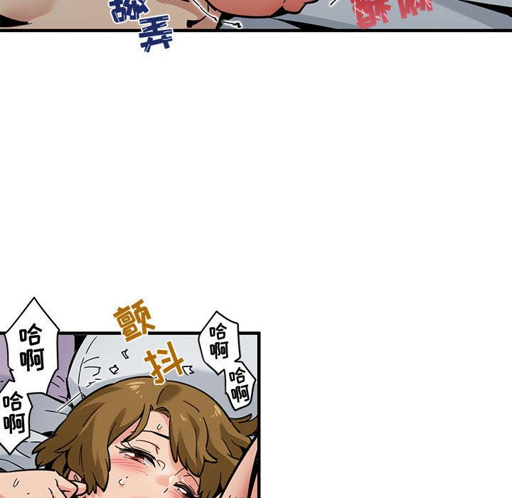 闯入我们家的H先生[h漫]韩漫全集-闯入我们家的H先生-第 3 话无删减无遮挡章节图片 