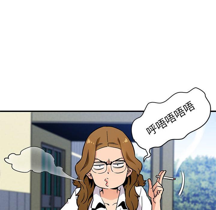 闯入我们家的H先生[h漫]韩漫全集-闯入我们家的H先生-第 3 话无删减无遮挡章节图片 