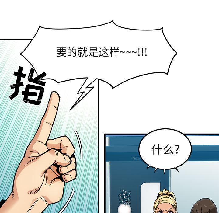 闯入我们家的H先生[h漫]韩漫全集-闯入我们家的H先生-第 3 话无删减无遮挡章节图片 