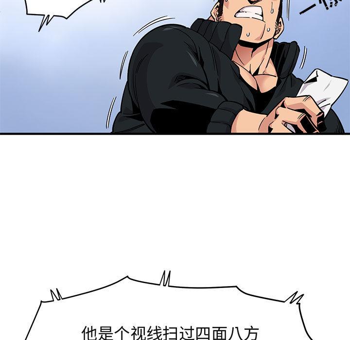 闯入我们家的H先生[h漫]韩漫全集-闯入我们家的H先生-第 3 话无删减无遮挡章节图片 