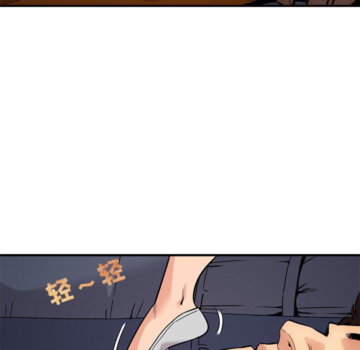 闯入我们家的H先生[h漫]韩漫全集-闯入我们家的H先生-第 3 话无删减无遮挡章节图片 