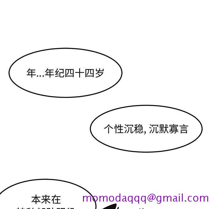 闯入我们家的H先生[h漫]韩漫全集-闯入我们家的H先生-第 3 话无删减无遮挡章节图片 