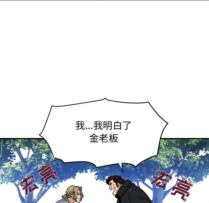 闯入我们家的H先生[h漫]韩漫全集-闯入我们家的H先生-第 3 话无删减无遮挡章节图片 