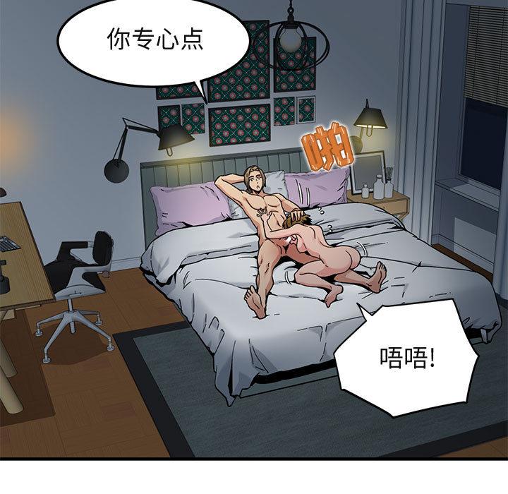 闯入我们家的H先生[h漫]韩漫全集-闯入我们家的H先生-第 3 话无删减无遮挡章节图片 