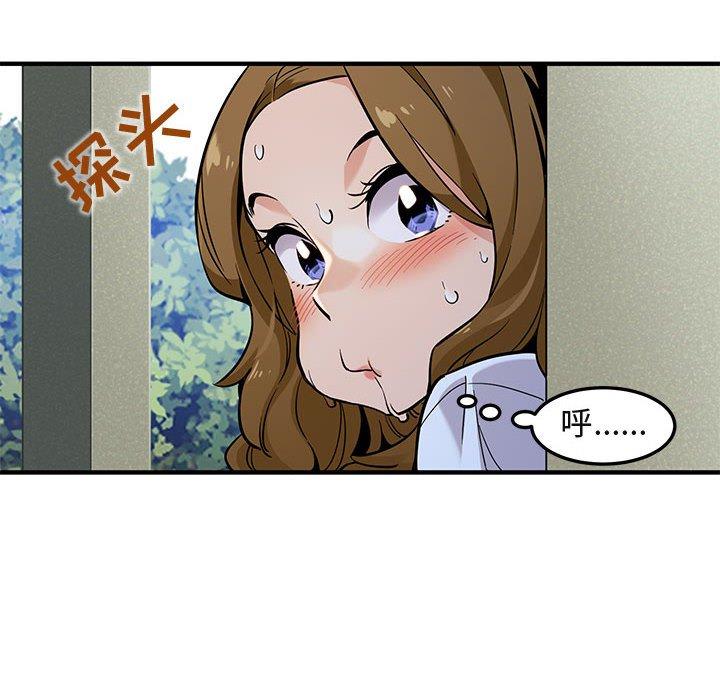 闯入我们家的H先生[h漫]韩漫全集-闯入我们家的H先生-第 4 话无删减无遮挡章节图片 
