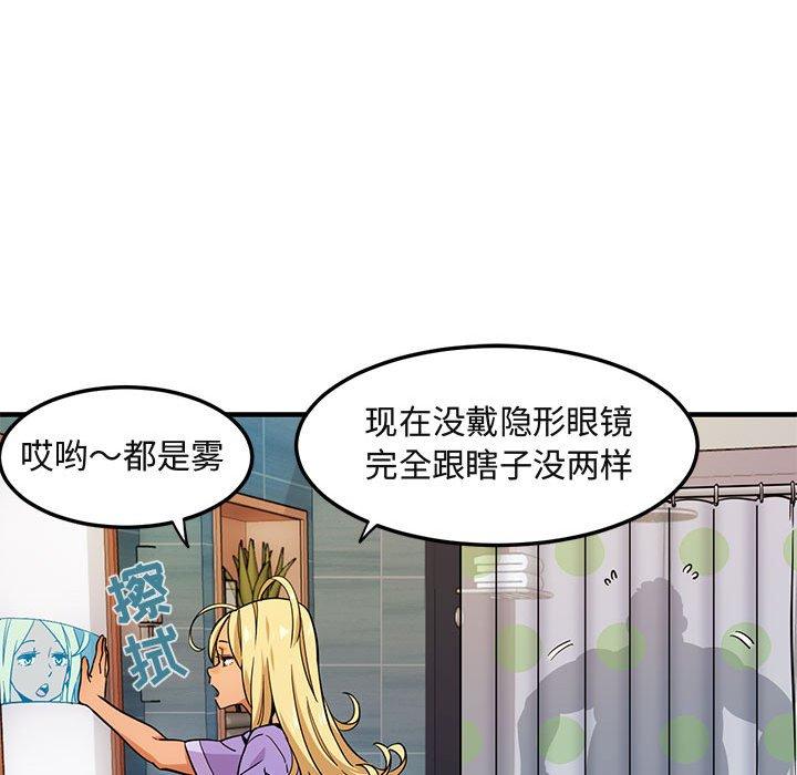 闯入我们家的H先生[h漫]韩漫全集-闯入我们家的H先生-第 4 话无删减无遮挡章节图片 
