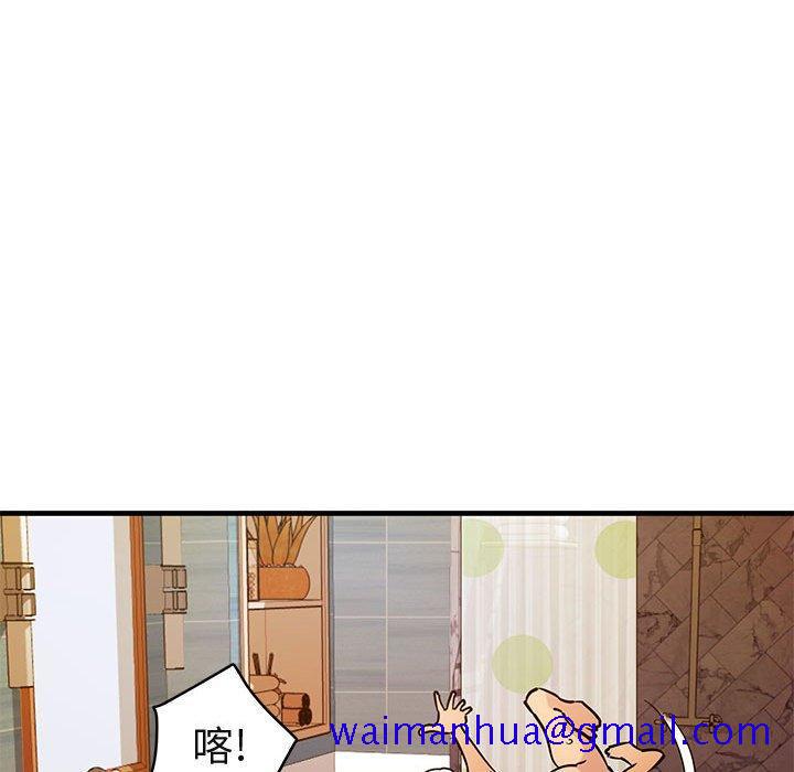 闯入我们家的H先生[h漫]韩漫全集-闯入我们家的H先生-第 4 话无删减无遮挡章节图片 