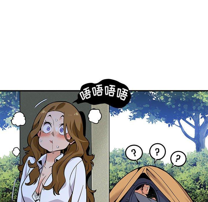 闯入我们家的H先生[h漫]韩漫全集-闯入我们家的H先生-第 4 话无删减无遮挡章节图片 