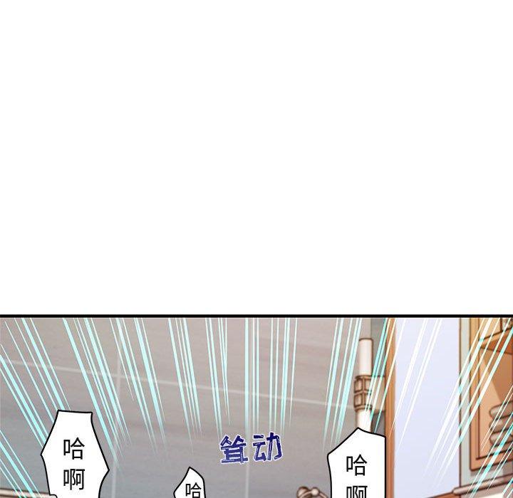 闯入我们家的H先生[h漫]韩漫全集-闯入我们家的H先生-第 4 话无删减无遮挡章节图片 