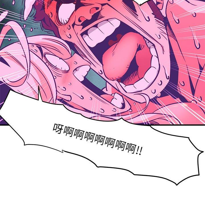 闯入我们家的H先生[h漫]韩漫全集-闯入我们家的H先生-第 4 话无删减无遮挡章节图片 