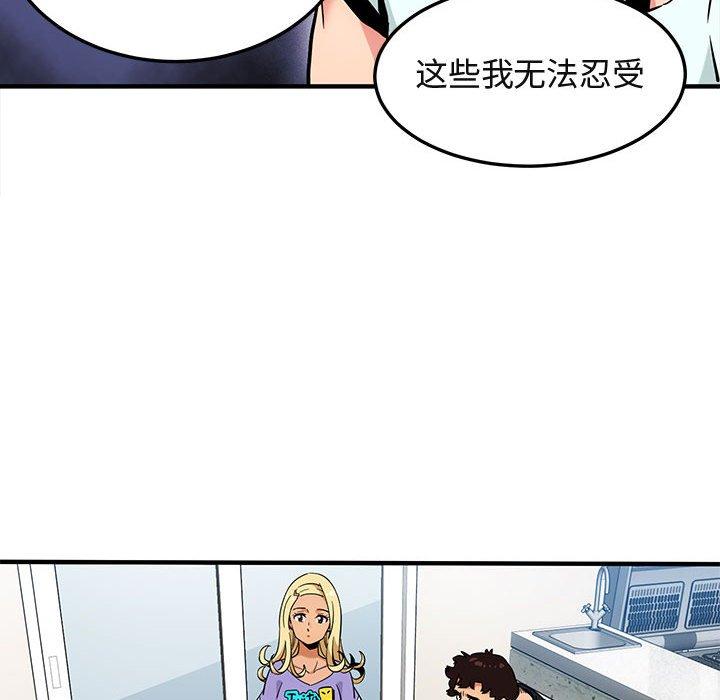 闯入我们家的H先生[h漫]韩漫全集-闯入我们家的H先生-第 5 话无删减无遮挡章节图片 