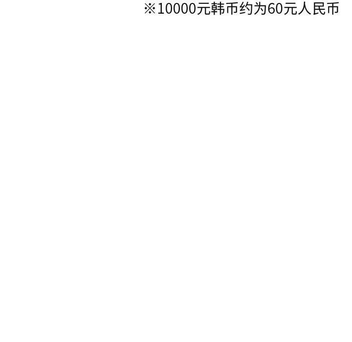 闯入我们家的H先生[h漫]韩漫全集-闯入我们家的H先生-第 5 话无删减无遮挡章节图片 