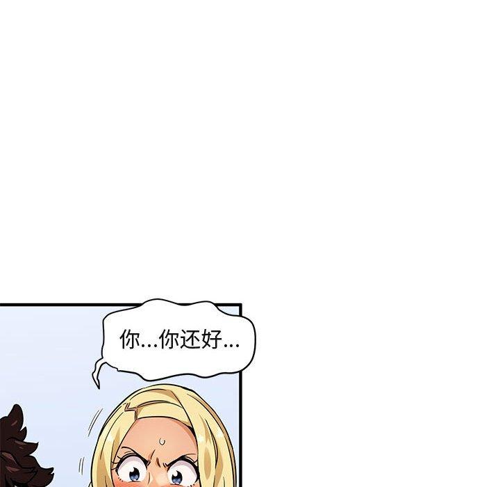闯入我们家的H先生[h漫]韩漫全集-闯入我们家的H先生-第 5 话无删减无遮挡章节图片 