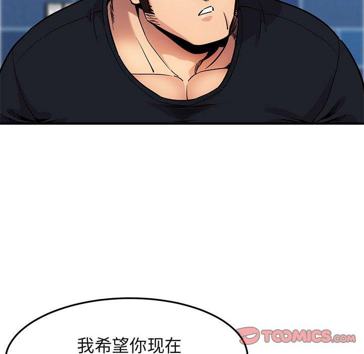 闯入我们家的H先生[h漫]韩漫全集-闯入我们家的H先生-第 5 话无删减无遮挡章节图片 