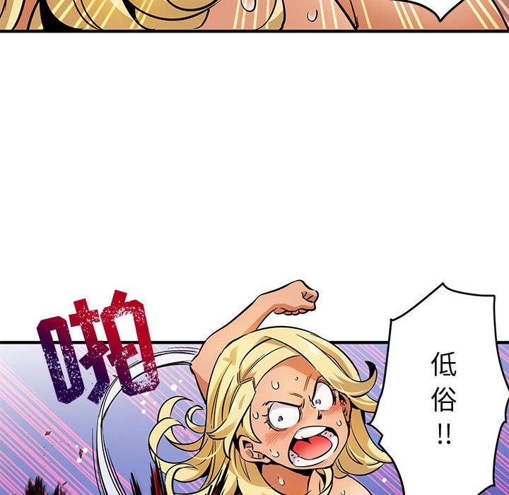 闯入我们家的H先生[h漫]韩漫全集-闯入我们家的H先生-第 5 话无删减无遮挡章节图片 