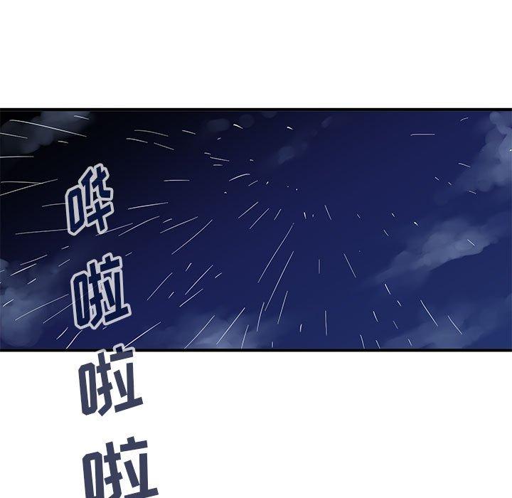 闯入我们家的H先生[h漫]韩漫全集-闯入我们家的H先生-第 5 话无删减无遮挡章节图片 