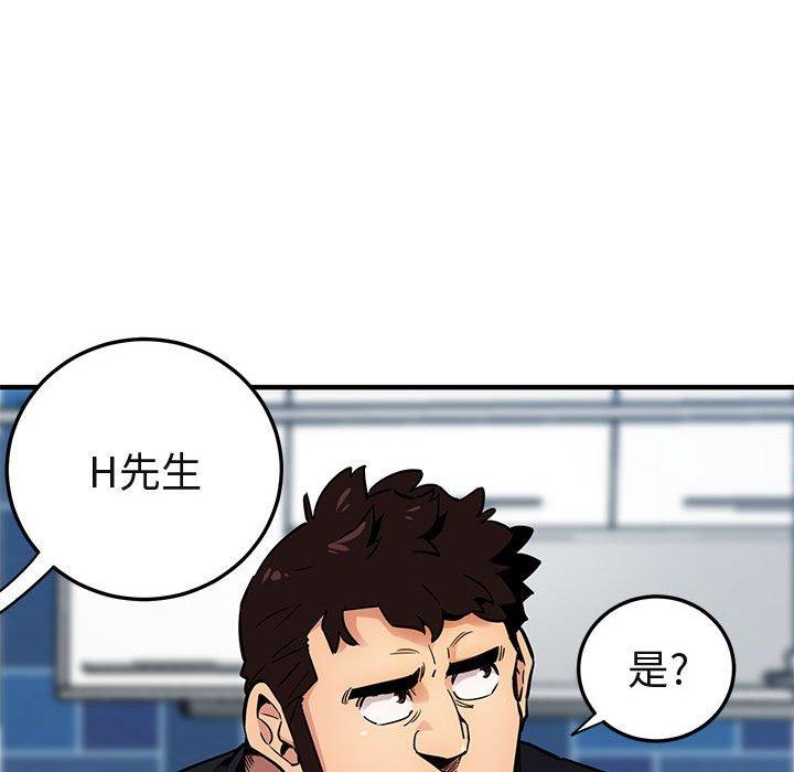 闯入我们家的H先生[h漫]韩漫全集-闯入我们家的H先生-第 5 话无删减无遮挡章节图片 