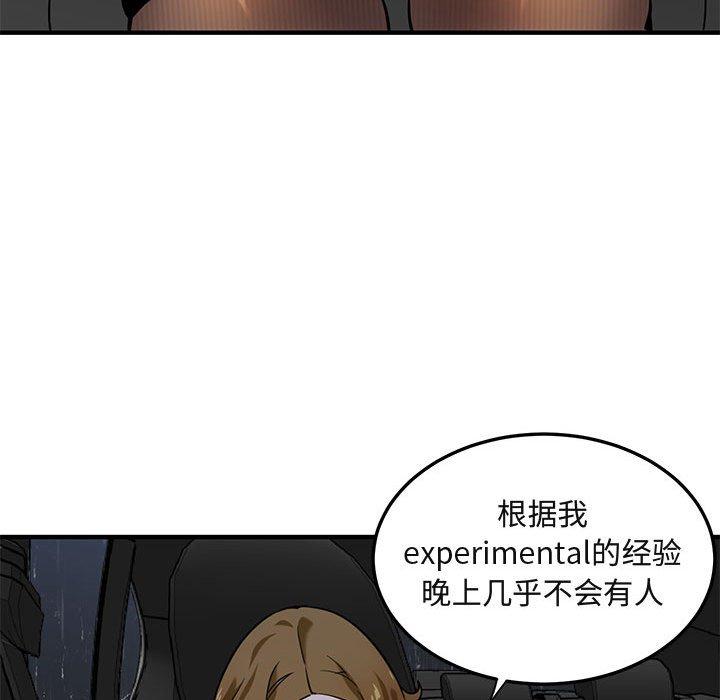 闯入我们家的H先生[h漫]韩漫全集-闯入我们家的H先生-第 5 话无删减无遮挡章节图片 