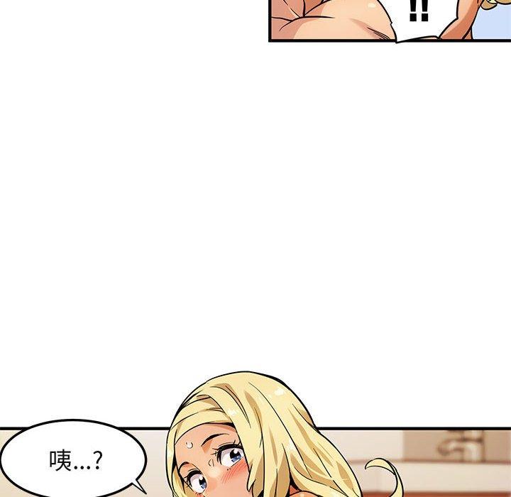 闯入我们家的H先生[h漫]韩漫全集-闯入我们家的H先生-第 5 话无删减无遮挡章节图片 