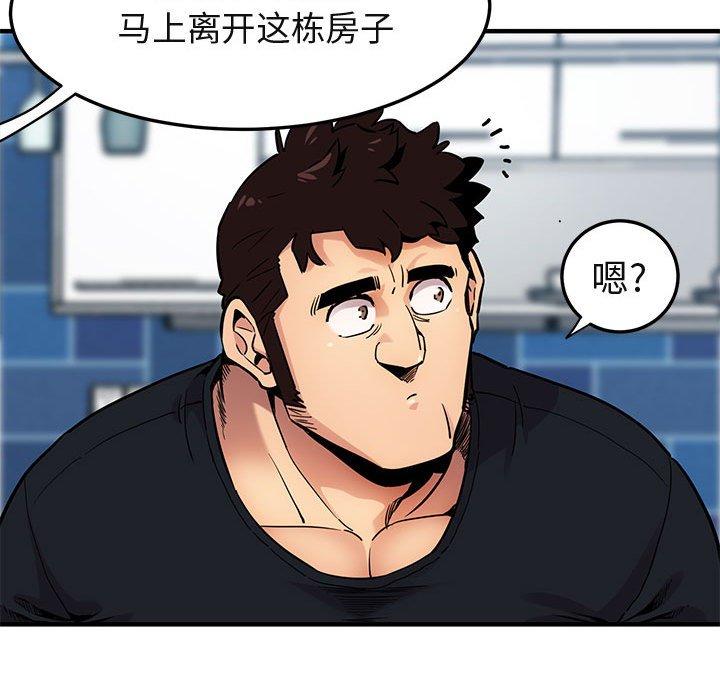 闯入我们家的H先生[h漫]韩漫全集-闯入我们家的H先生-第 5 话无删减无遮挡章节图片 