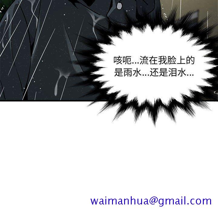 闯入我们家的H先生[h漫]韩漫全集-闯入我们家的H先生-第 6 话无删减无遮挡章节图片 