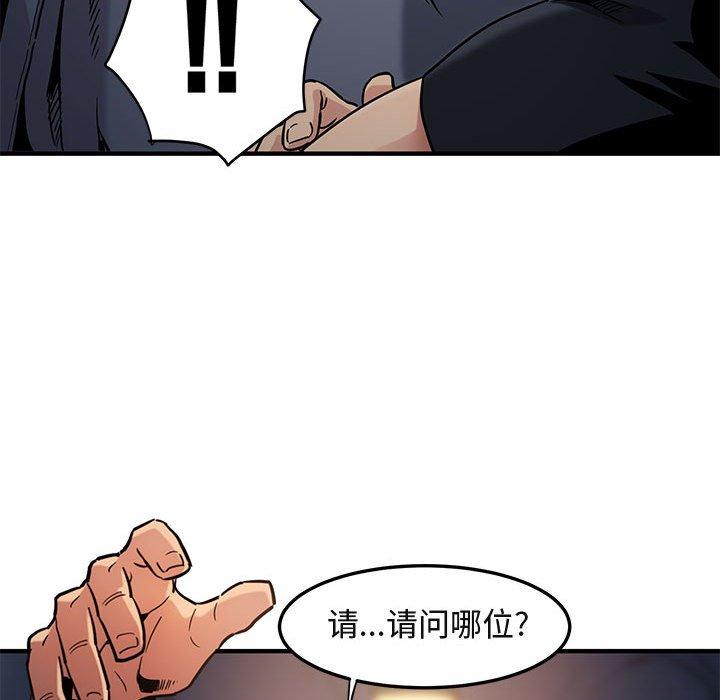 闯入我们家的H先生[h漫]韩漫全集-闯入我们家的H先生-第 6 话无删减无遮挡章节图片 