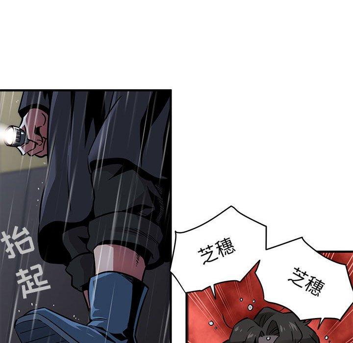 闯入我们家的H先生[h漫]韩漫全集-闯入我们家的H先生-第 6 话无删减无遮挡章节图片 