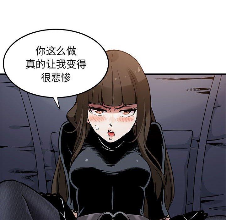 闯入我们家的H先生[h漫]韩漫全集-闯入我们家的H先生-第 6 话无删减无遮挡章节图片 