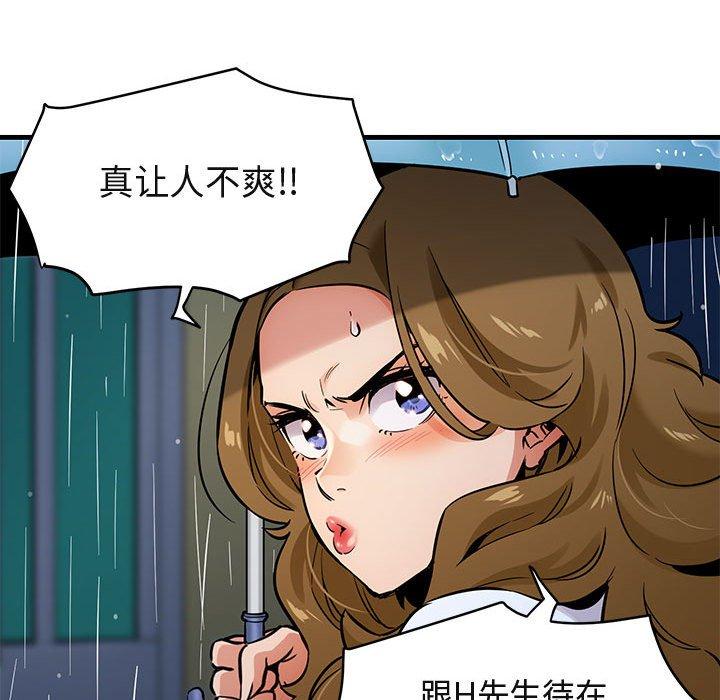 闯入我们家的H先生[h漫]韩漫全集-闯入我们家的H先生-第 6 话无删减无遮挡章节图片 
