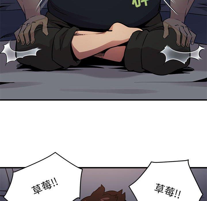 闯入我们家的H先生[h漫]韩漫全集-闯入我们家的H先生-第 6 话无删减无遮挡章节图片 