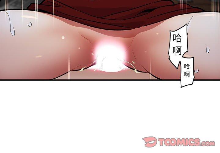 闯入我们家的H先生[h漫]韩漫全集-闯入我们家的H先生-第 6 话无删减无遮挡章节图片 