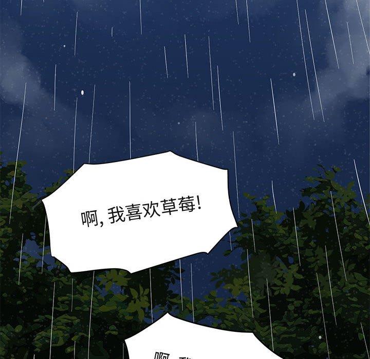 闯入我们家的H先生[h漫]韩漫全集-闯入我们家的H先生-第 6 话无删减无遮挡章节图片 