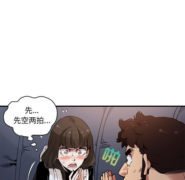 闯入我们家的H先生[h漫]韩漫全集-闯入我们家的H先生-第 6 话无删减无遮挡章节图片 