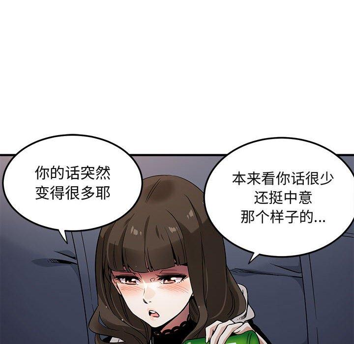 闯入我们家的H先生[h漫]韩漫全集-闯入我们家的H先生-第 6 话无删减无遮挡章节图片 