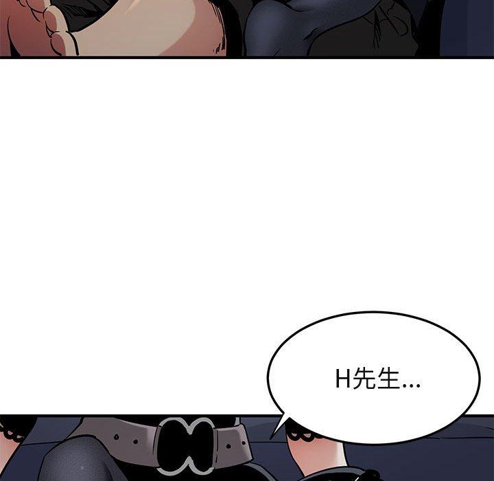 闯入我们家的H先生[h漫]韩漫全集-闯入我们家的H先生-第 6 话无删减无遮挡章节图片 