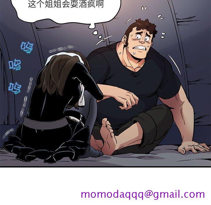 闯入我们家的H先生[h漫]韩漫全集-闯入我们家的H先生-第 6 话无删减无遮挡章节图片 