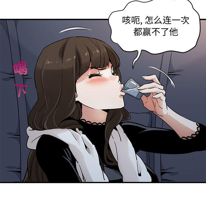 闯入我们家的H先生[h漫]韩漫全集-闯入我们家的H先生-第 6 话无删减无遮挡章节图片 