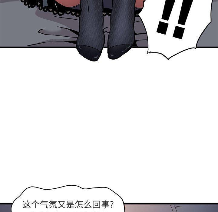 闯入我们家的H先生[h漫]韩漫全集-闯入我们家的H先生-第 6 话无删减无遮挡章节图片 
