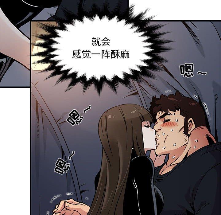 闯入我们家的H先生[h漫]韩漫全集-闯入我们家的H先生-第 6 话无删减无遮挡章节图片 